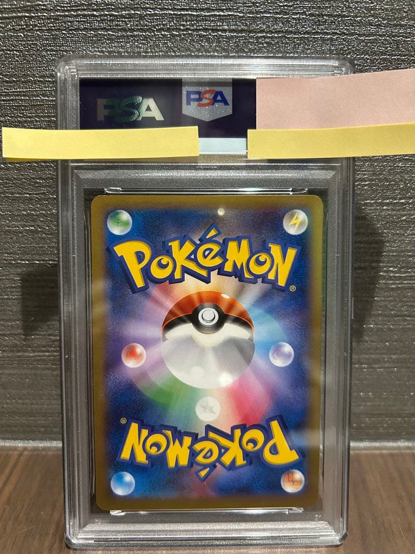 【PSA8】ピカチュウ 022/060 X・1st Edition