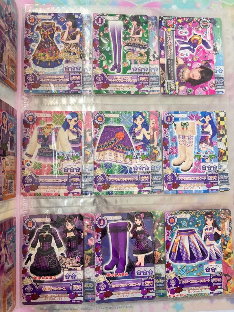 す*)様 劇場版アイカツ大スター宮いちご祭り1番くじA賞バインダー　アイカツカー