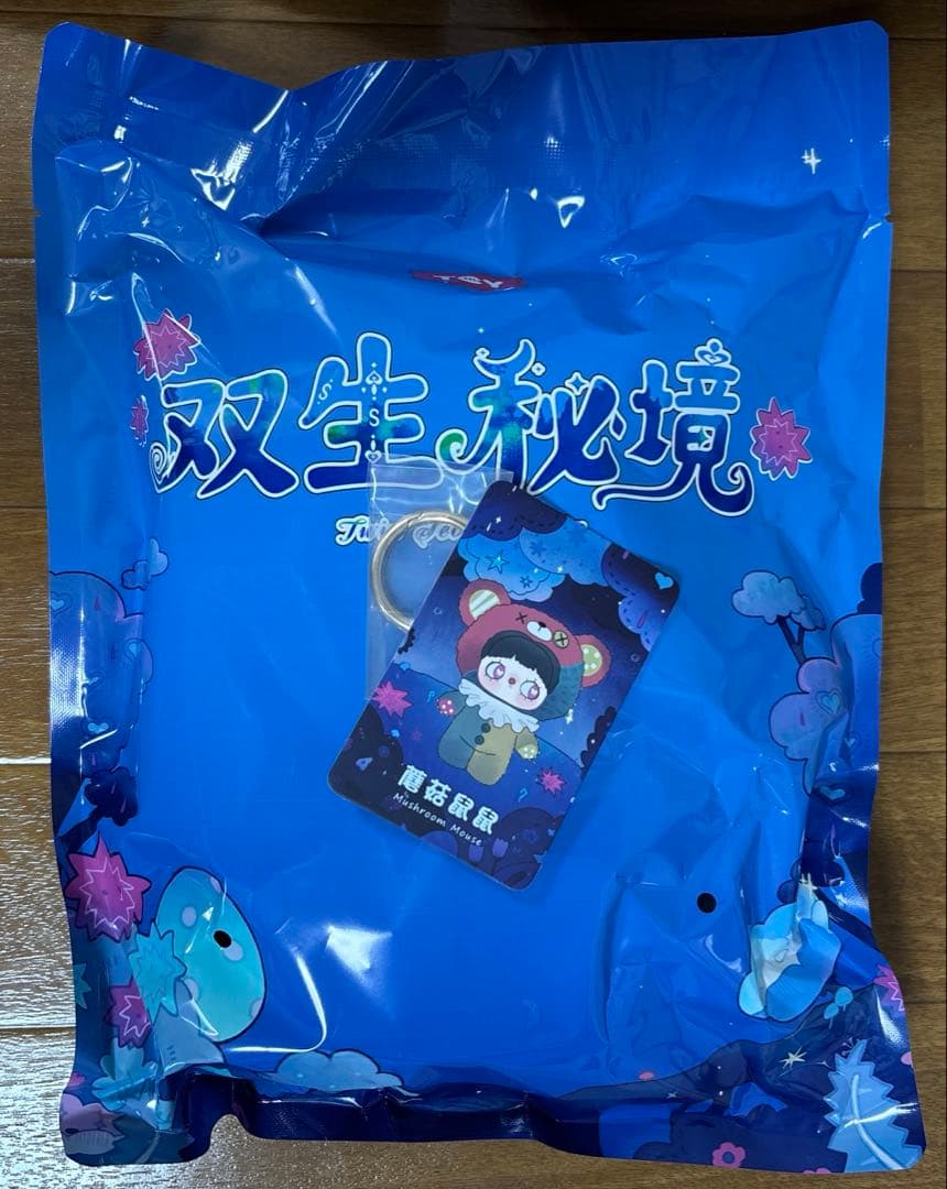 Maymei 双生秘境シリーズ 、ネズミ、オオカミ、イヌまとめ売り