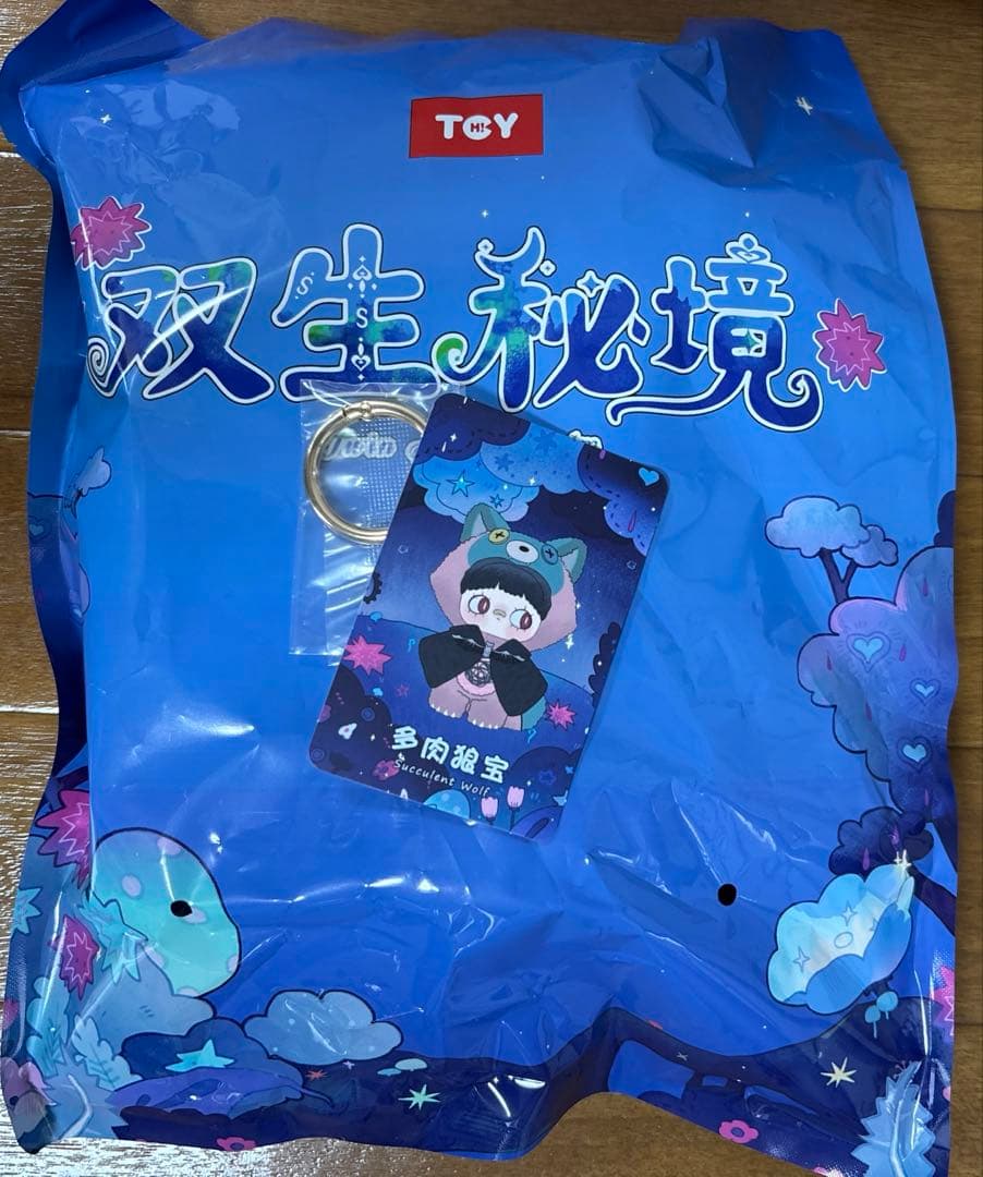 Maymei 双生秘境シリーズ 、ネズミ、オオカミ、イヌまとめ売り