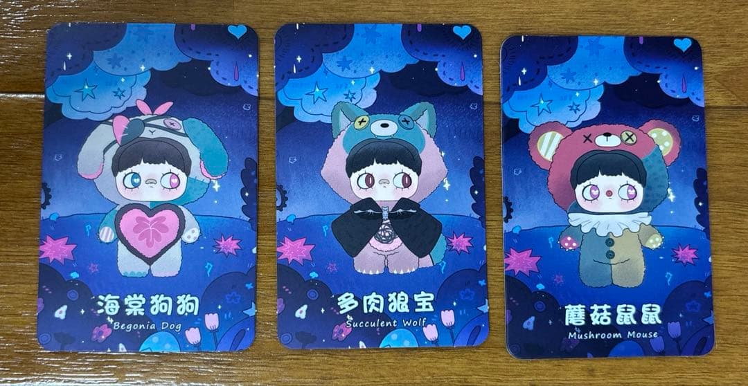 Maymei 双生秘境シリーズ 、ネズミ、オオカミ、イヌまとめ売り