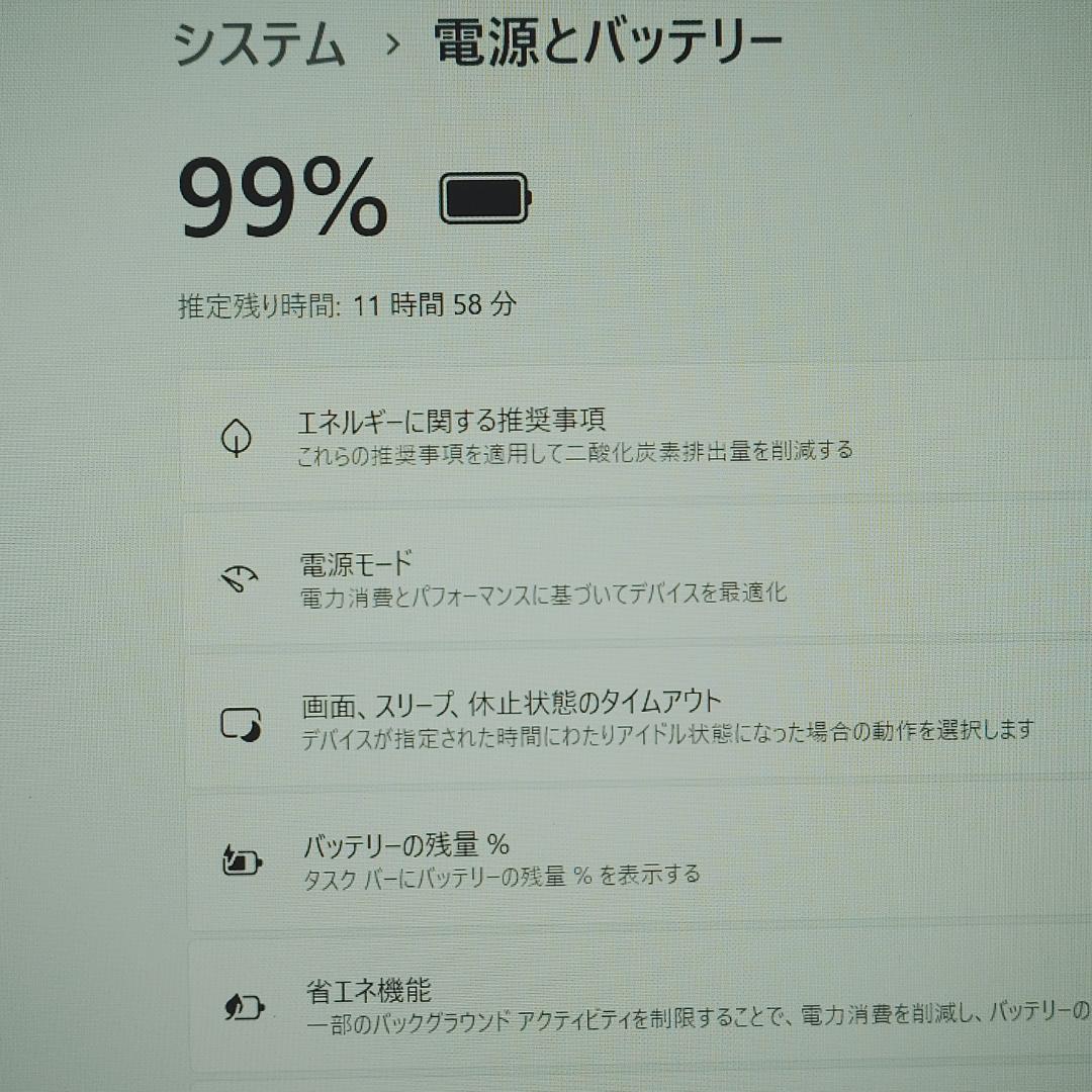 ★2022年製★ 第12世代Core i5 15.6型 富士通 H73