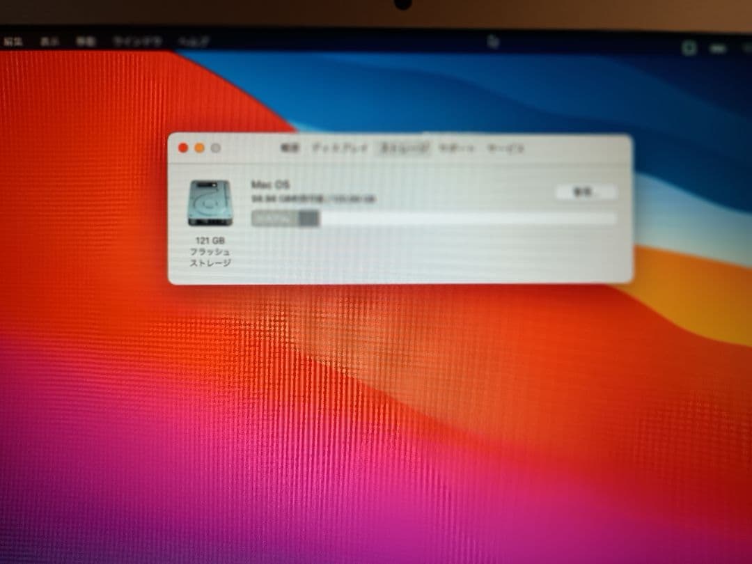 MacBook Air 11インチ 2台セット本体のみ バラ売り不可