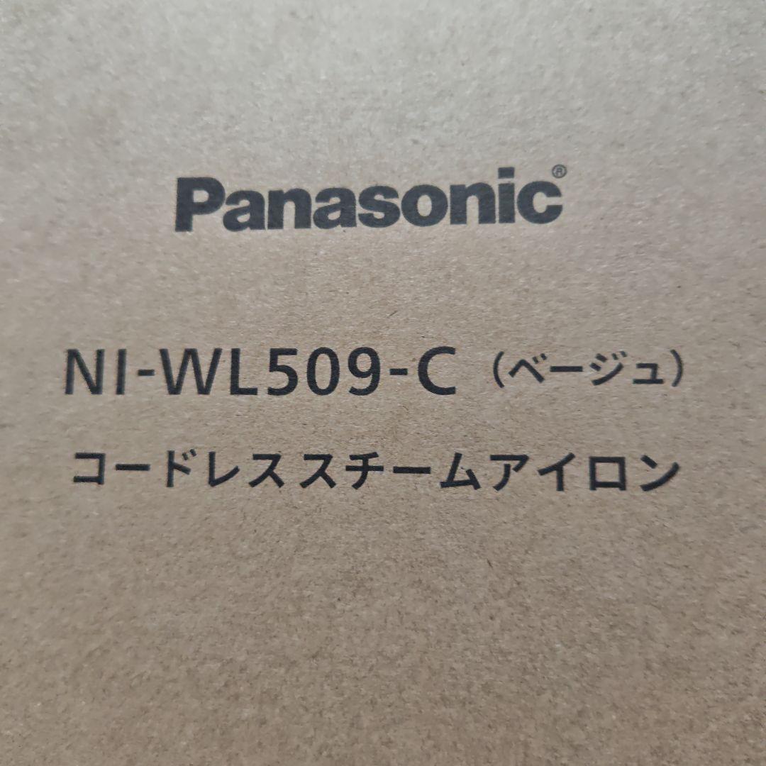Panasonic コードレスアイロン