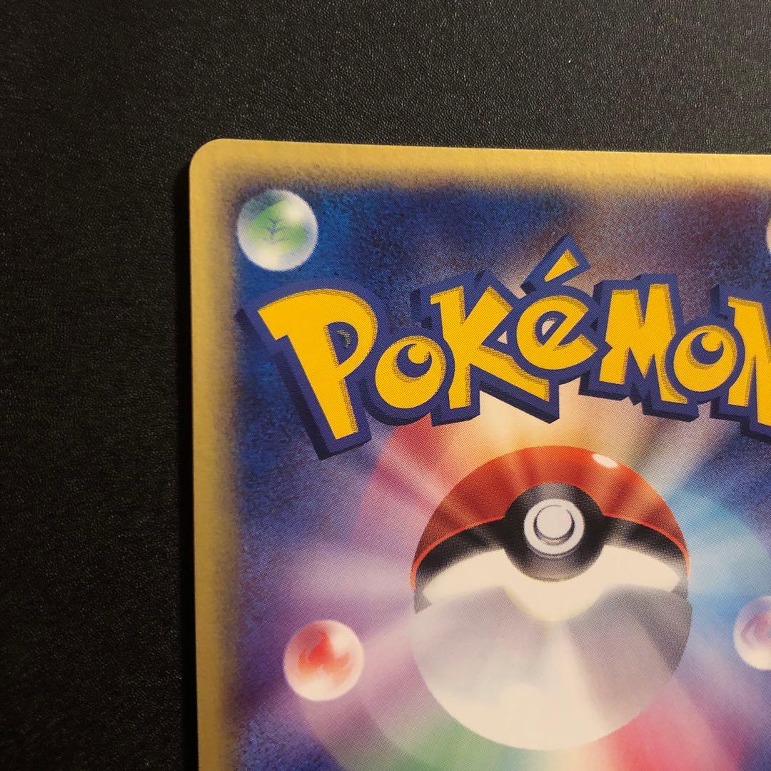 ポケモンカード　セブンイレブン　プロモ　ニャース　セット