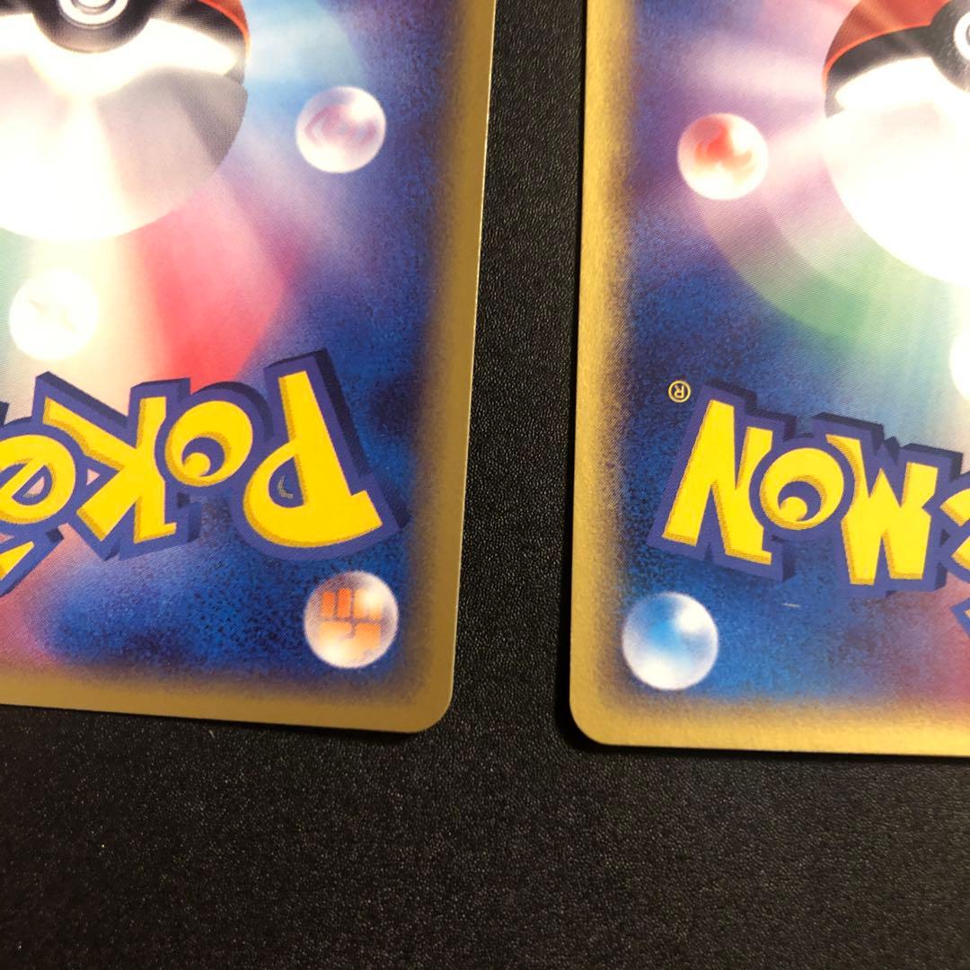 ポケモンカード　セブンイレブン　プロモ　ニャース　セット