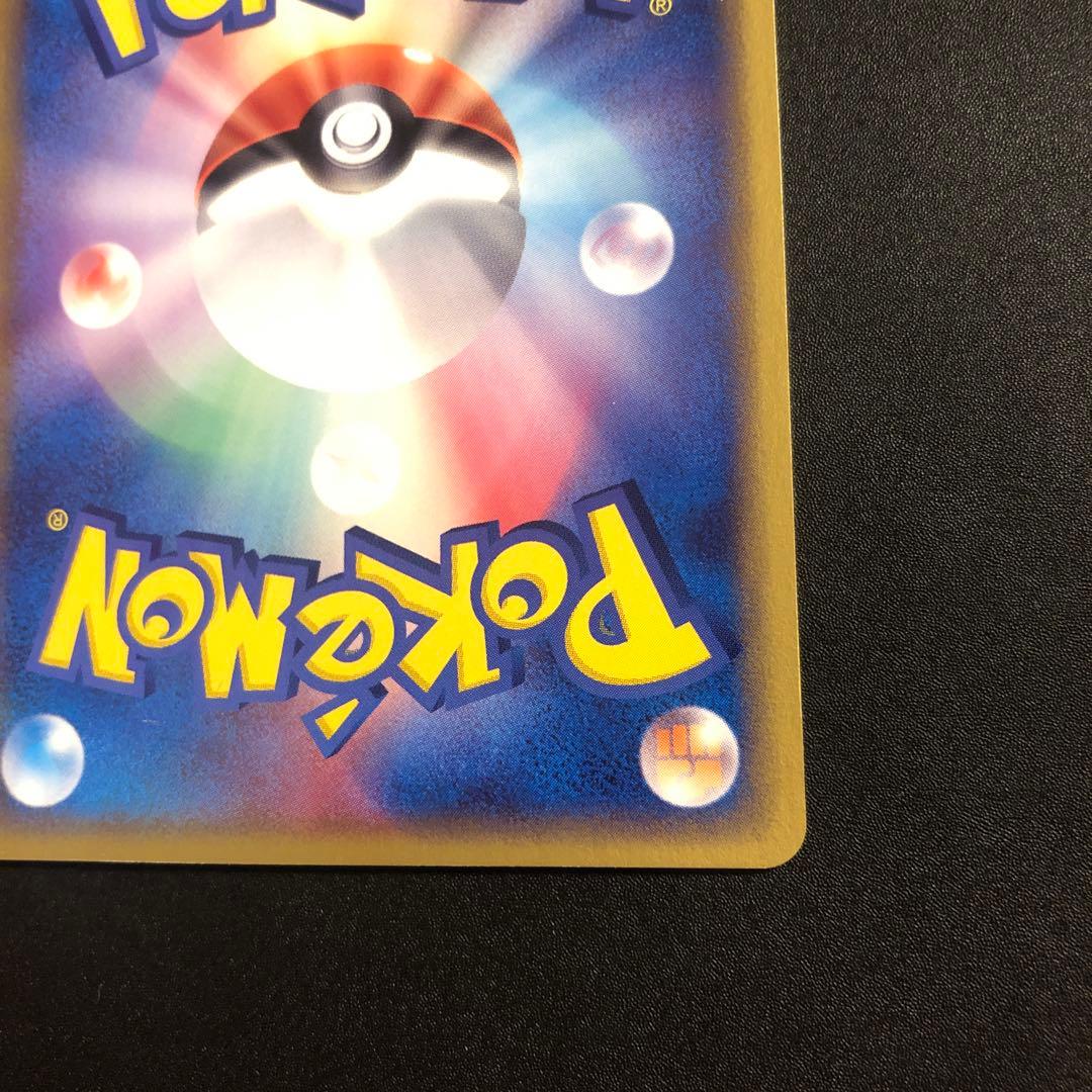 ポケモンカード　セブンイレブン　プロモ　ニャース　セット