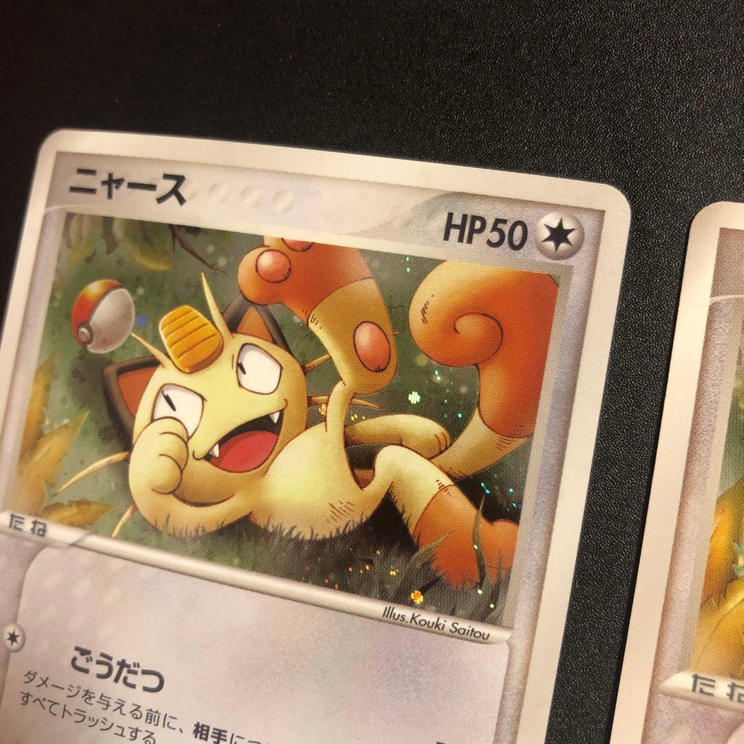 ポケモンカード　セブンイレブン　プロモ　ニャース　セット