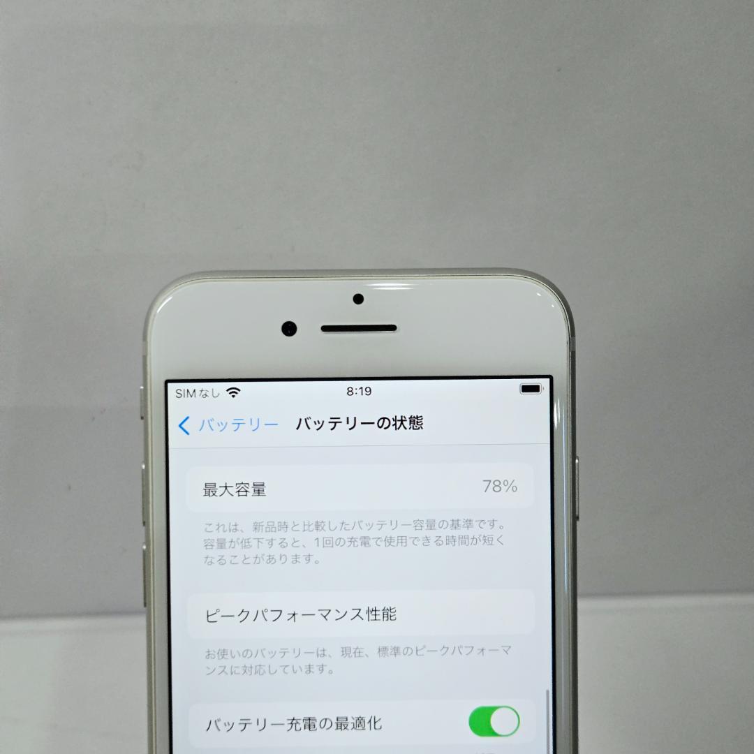 94 iPhone7 シルバー SIMフリー 美品 128GB