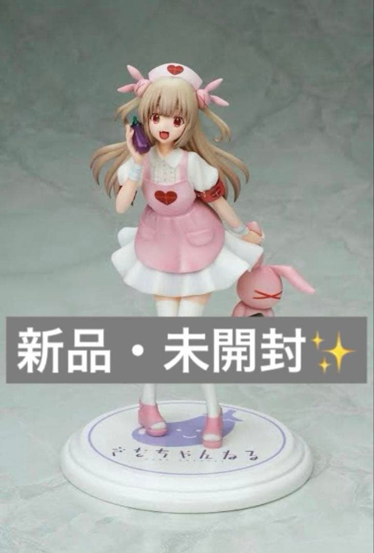 新品未開封　わんだらー　1/7 さなちゃんねる　ばーちゃるなーす　名取さな
