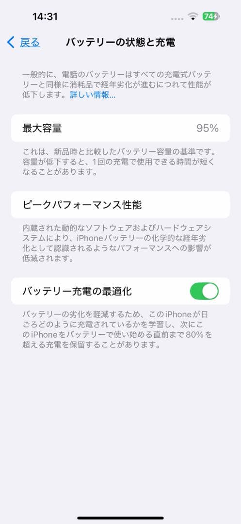 iPhone14 ProMax 512GB SIMフリー/紫 値下げ可