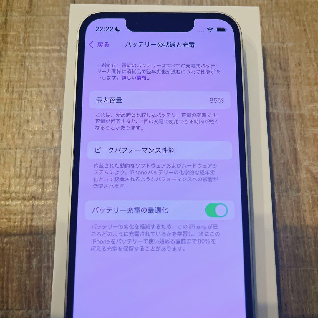 Apple iPhone 13 mini Starlight 512GB 本体