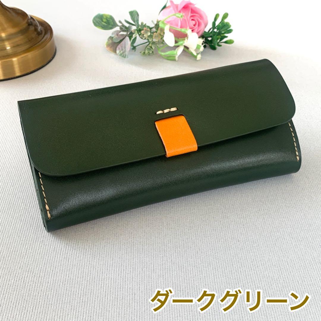 新品 財布 本革 長財布 メンズ レディース ヌメ革 牛革 ダークグリーン
