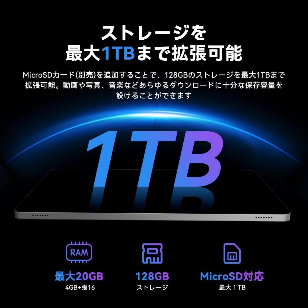 android 16 タブレット 11インチ 20GB+128GB+1TB拡張