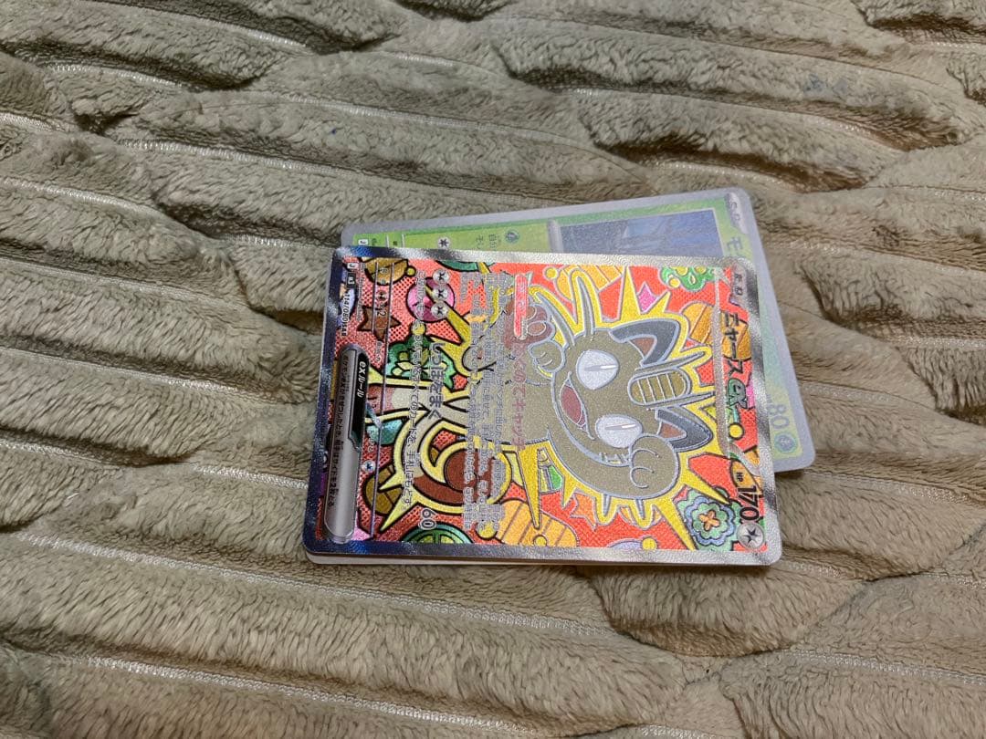 ポケカ　ムニキス　ニャース　sar