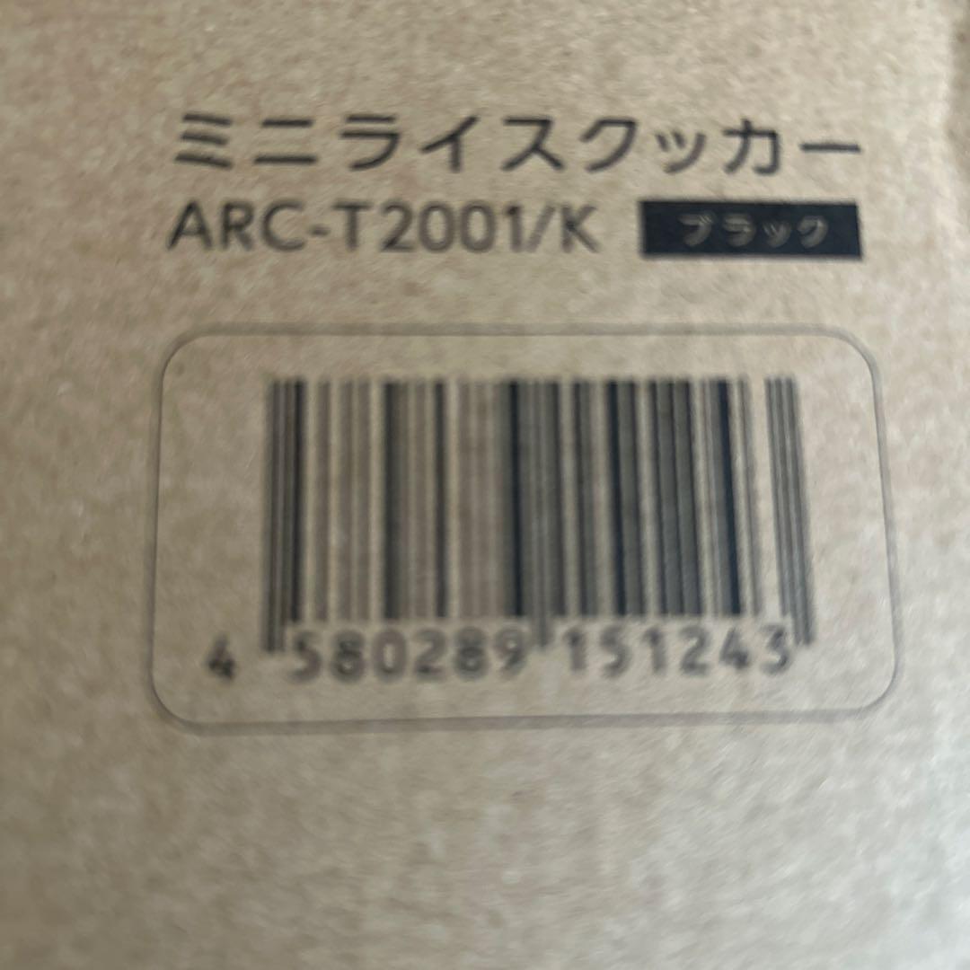 新品未使用未開封✨ アルファコイズミ　ミニライスクッカー　ARC-T2001 黒