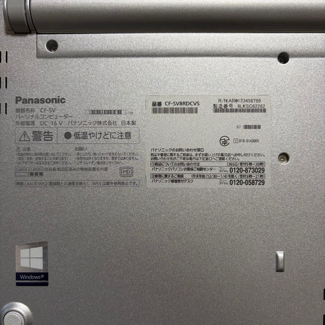 Panasonic Let's note シルバー CF-SV8 512GB