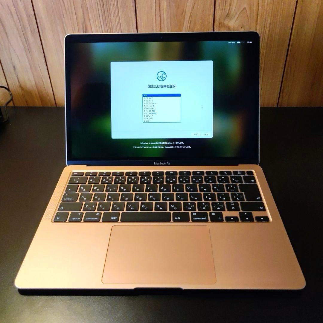 Apple M1 MacBook Air ゴールド【8GB/256GB SSD】