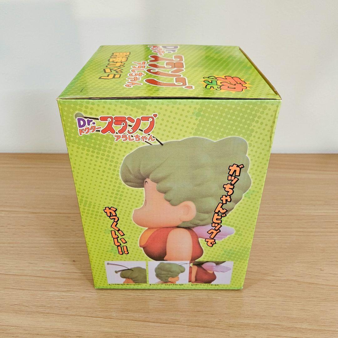 Dr.スランプアラレちゃん　ガッちゃん　デカソフビ　フィギュア　新品　美品