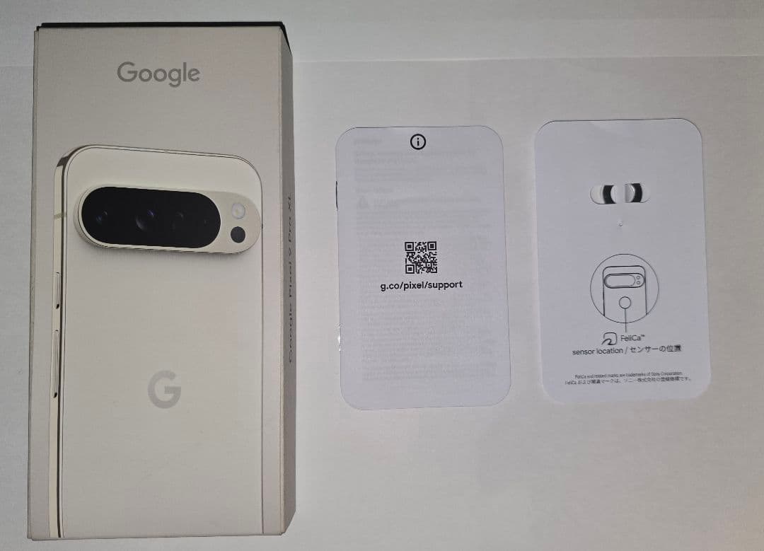 Google Pixel 9 Pro XL ホワイト 《simフリー》