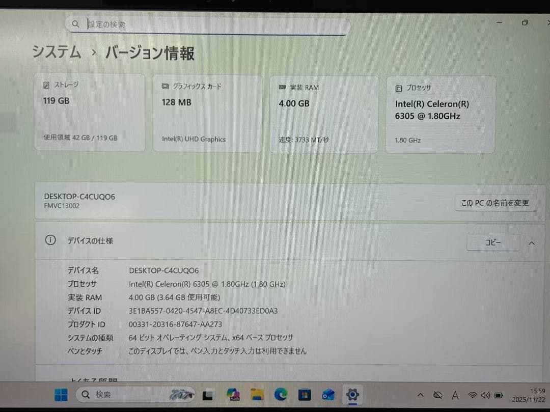 超軽量840g 富士通 LIFEBOOK U9311/M 超美品 オフィスあり