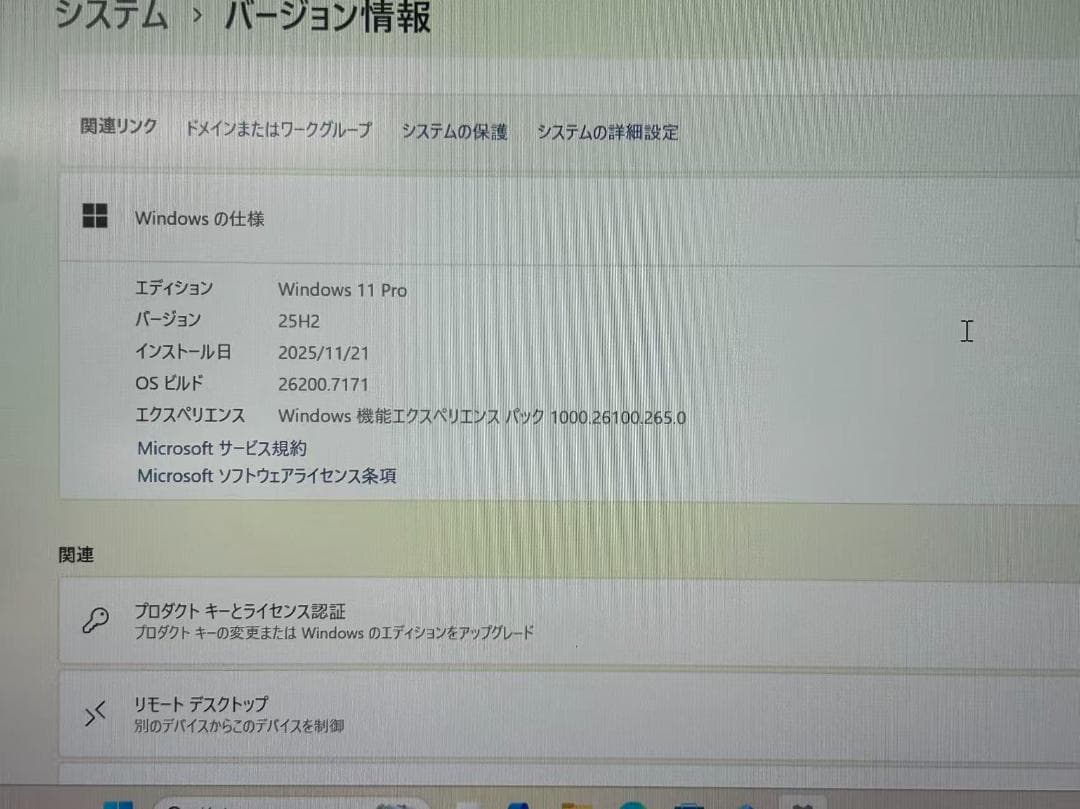超軽量840g 富士通 LIFEBOOK U9311/M 超美品 オフィスあり