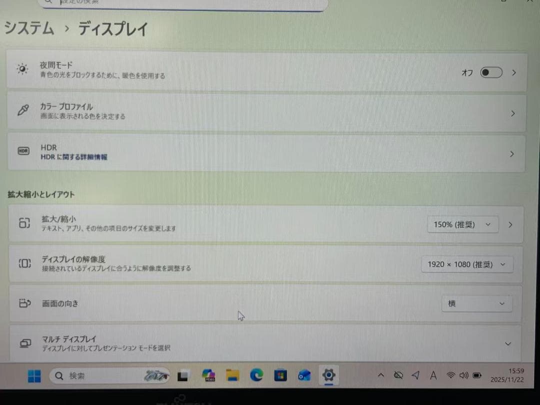 超軽量840g 富士通 LIFEBOOK U9311/M 超美品 オフィスあり