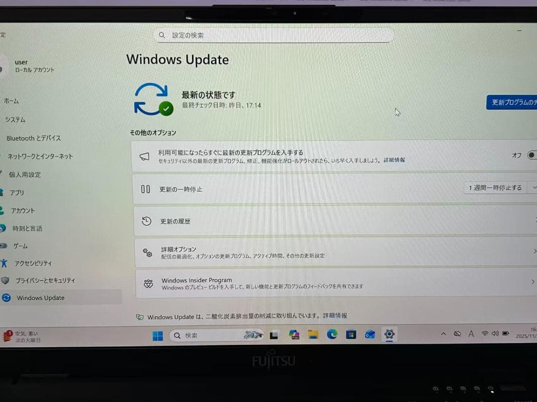 超軽量840g 富士通 LIFEBOOK U9311/M 超美品 オフィスあり