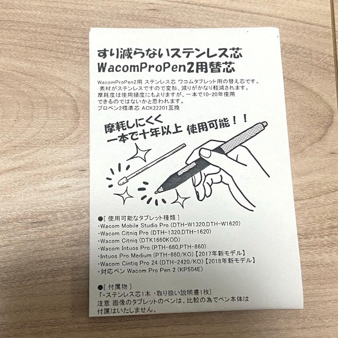 ワコムDTK1660K0D 液晶ペンタブ WacomCintiq16 ＋スタンド