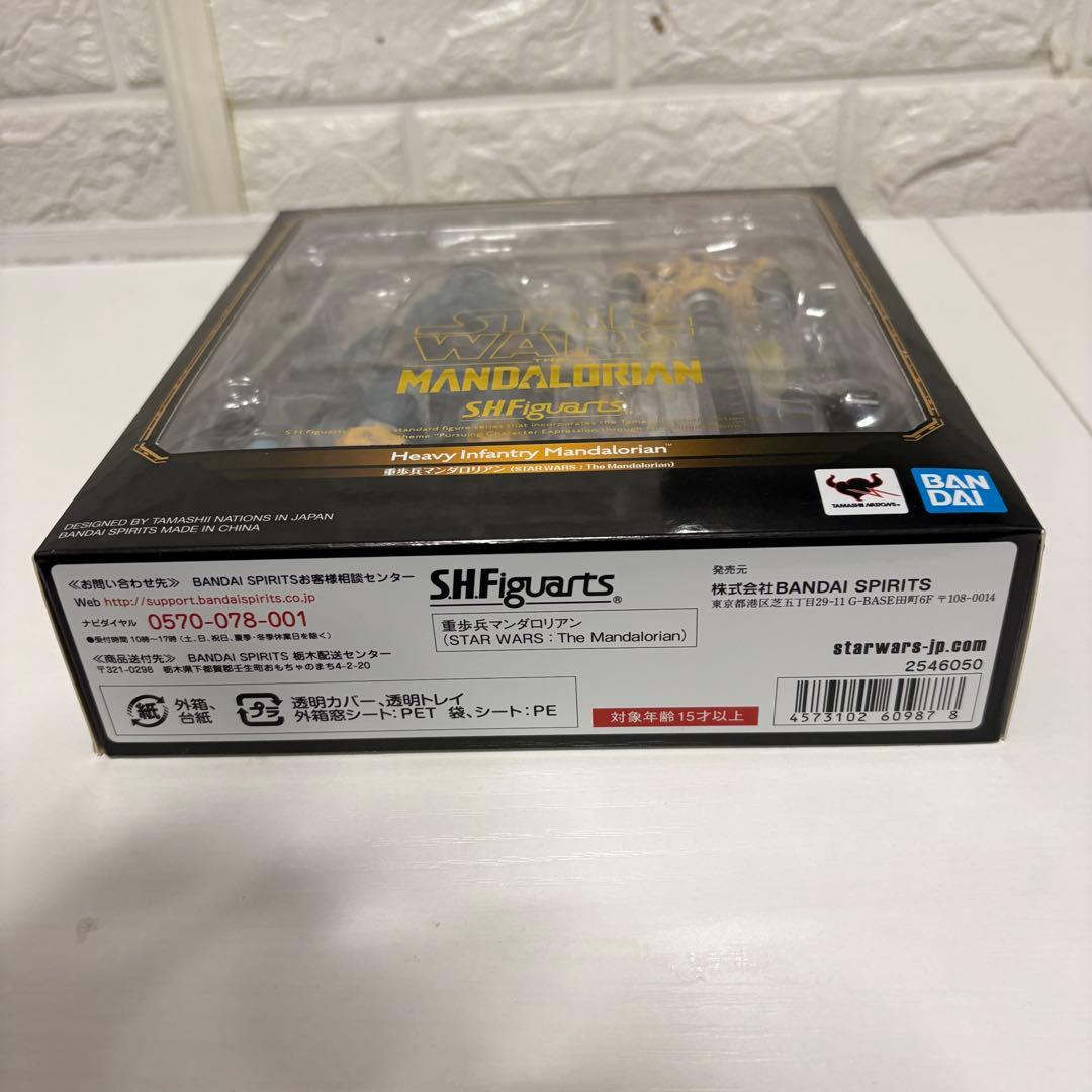 【欠品あり】フィギュアーツ　重歩兵マンダロリアン　スターウォーズ