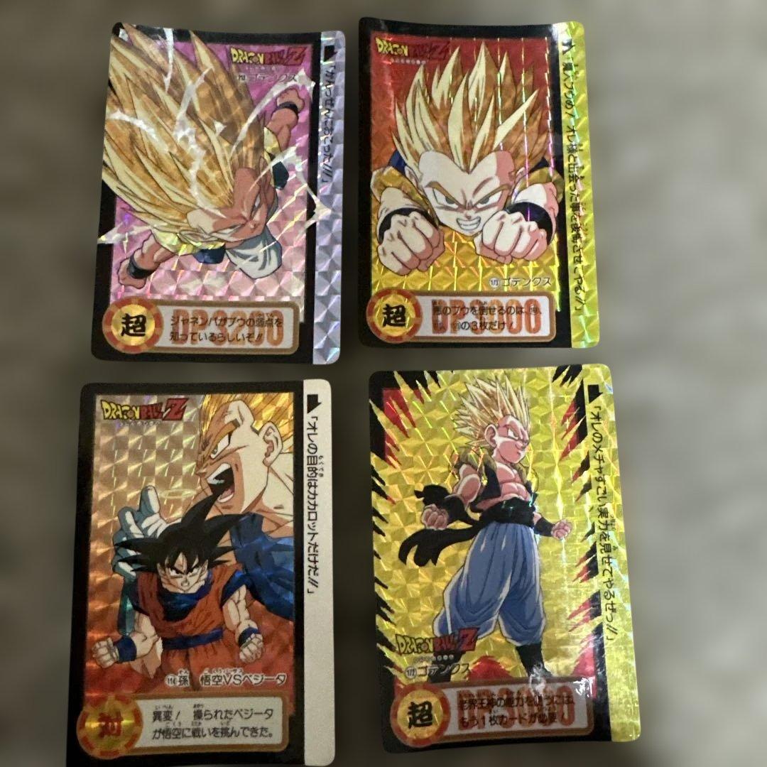 希少品でお買い得！ドラゴンボールZ(魔神ブウ編)のカードダスキラカード16枚