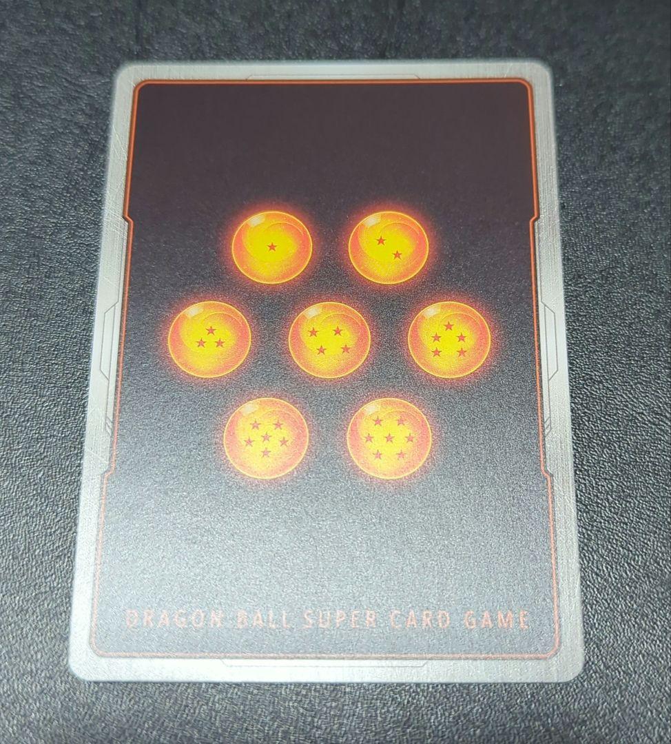 ドラゴンボール フュージョンワールド ゴジータ BR SCR パラレル