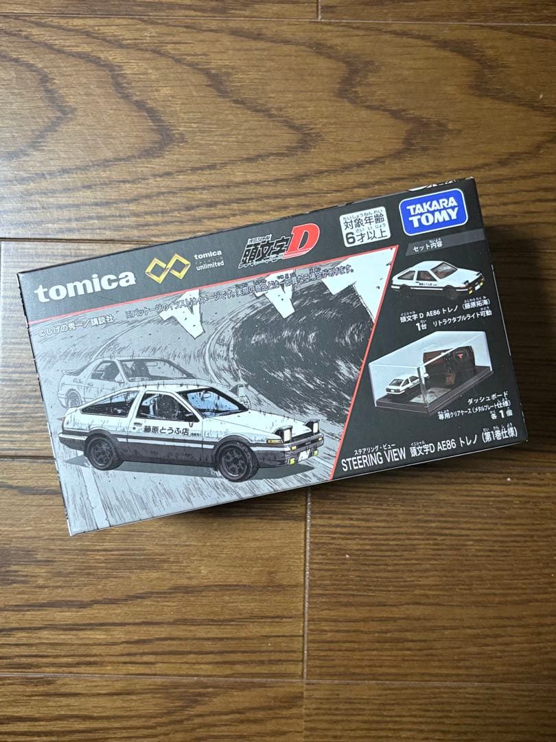 トミカプレミアム 頭文字D ステアリングビュー AE86トレノ & RX-7