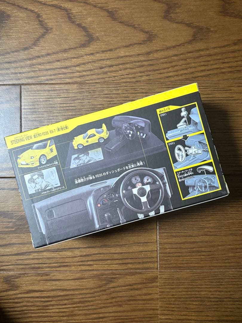 トミカプレミアム 頭文字D ステアリングビュー AE86トレノ & RX-7