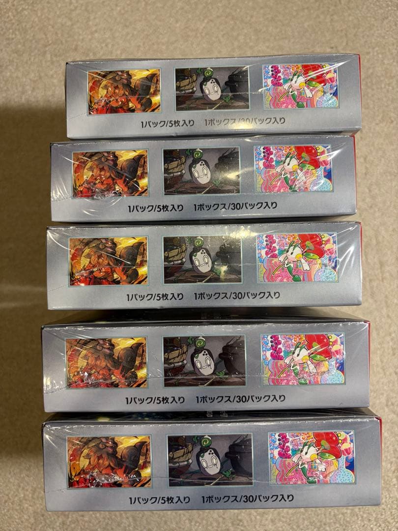 ポケモンカード クリムゾンヘイズ 5BOX シュリンク付き 新品未開封