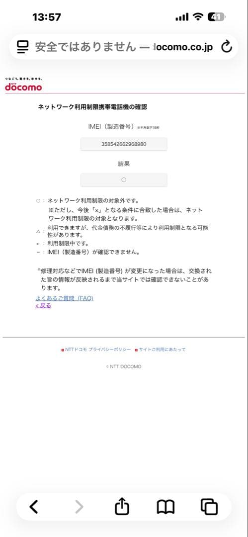 スマートフォン本体 Galaxy A53 5G