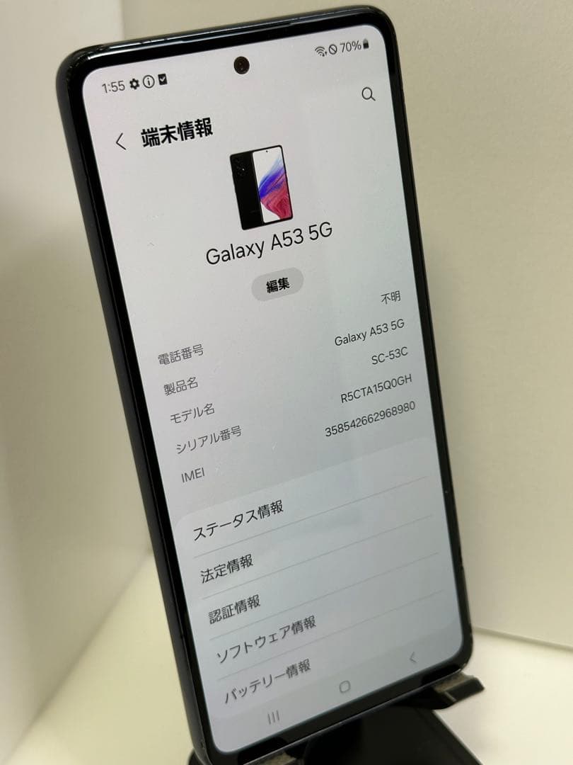 スマートフォン本体 Galaxy A53 5G