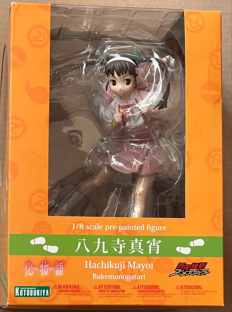 八九寺真宵 1/8スケールフィギュア KOTOBUKIYA