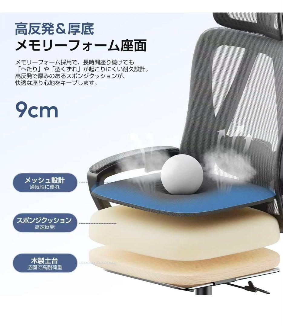 オフィスチェア 椅子 aデスクチェア オフィスチェア メッシュ
