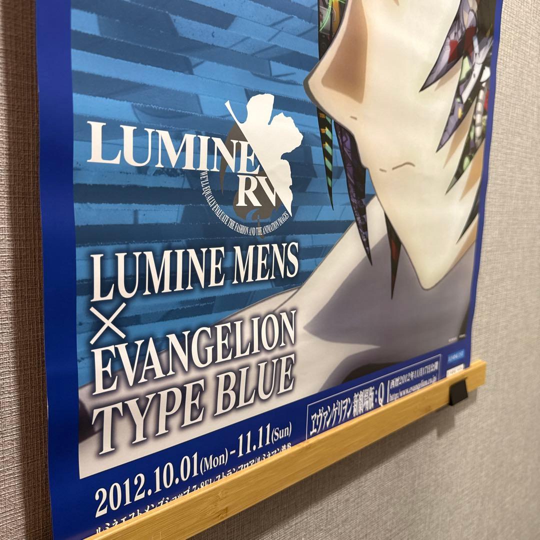 EVANGELION TYPE BLUE ポスター