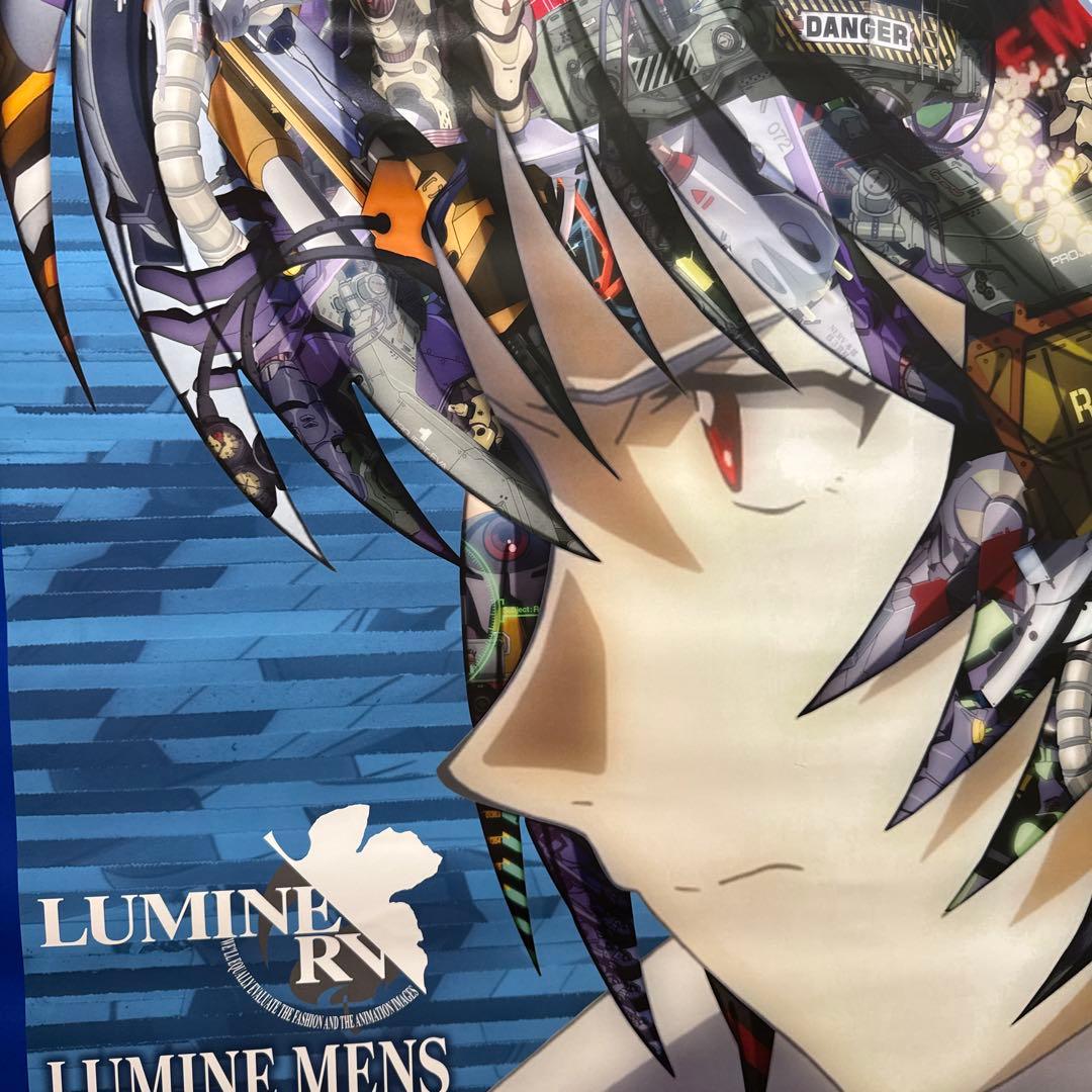 EVANGELION TYPE BLUE ポスター