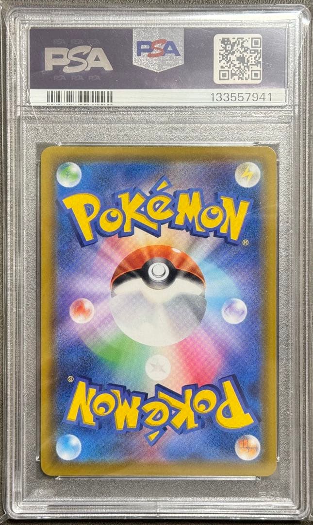 ✅【ミュウ 25th UR PSA10】