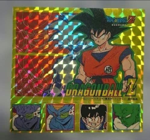 レトロ☆ドラゴンボールZ プリズムシール4枚セット