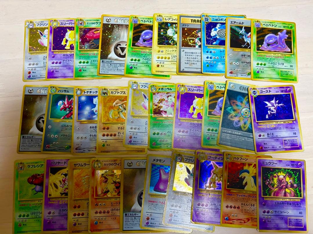 旧裏　ポケモンカード　ホロ　キラ　プロモ