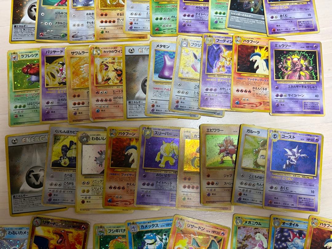 旧裏　ポケモンカード　ホロ　キラ　プロモ