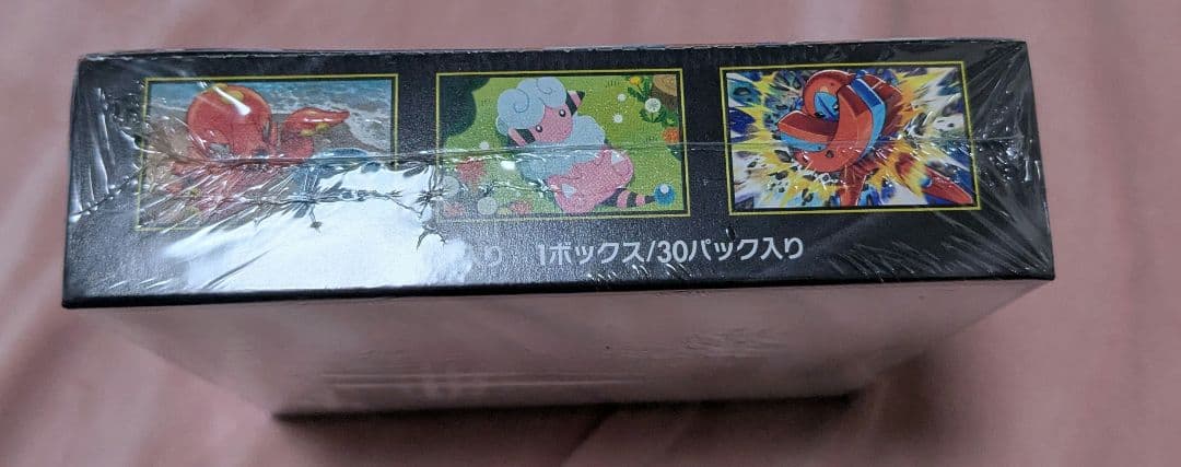 ポケモンカードゲーム ニンジャスピナーシュリンク付き1box