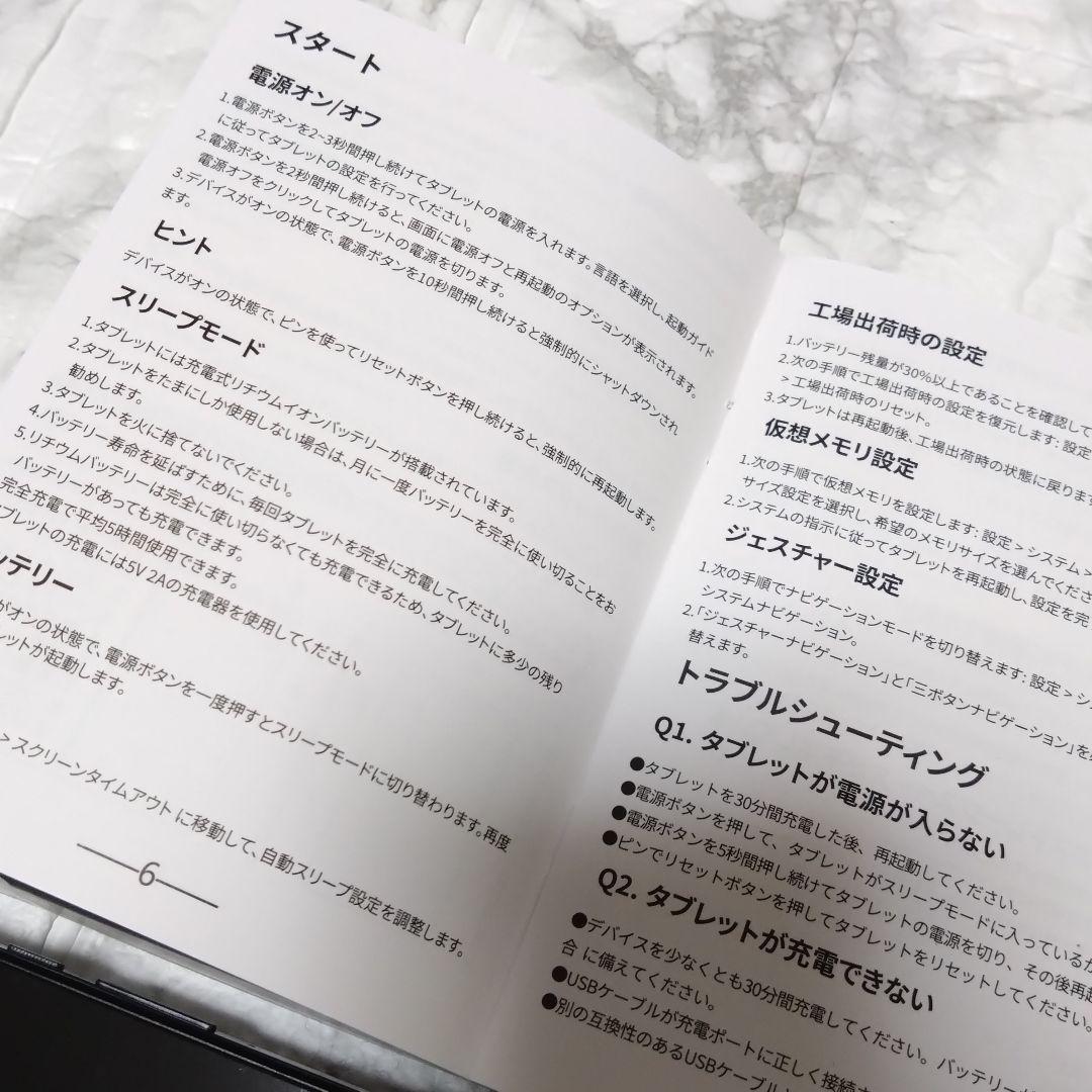 【大特価】Android15 タブレット 8.7インチ