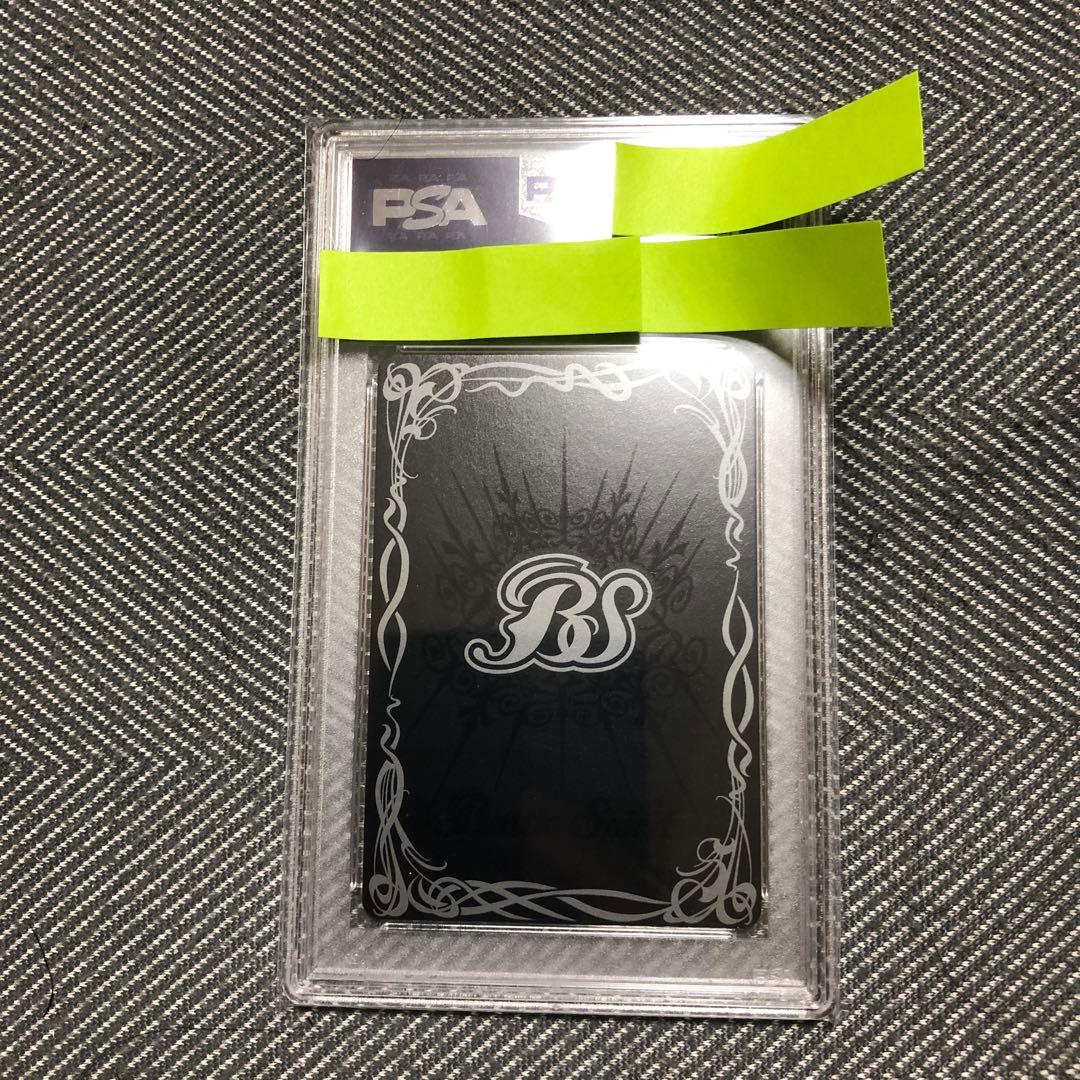 月光龍ストライクジークヴルム PSA10