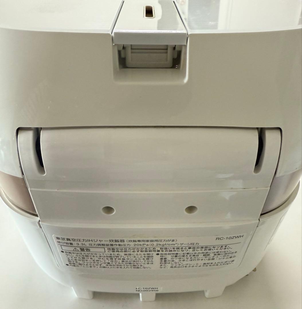 訳あり　TOSHIBA 真空圧力IH 炊飯器 RC-10ZWH 5.5合炊き
