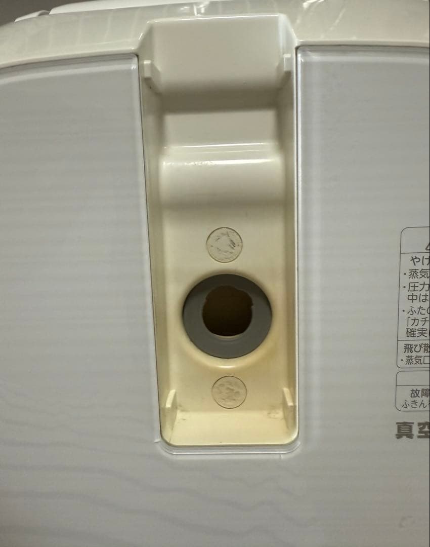 訳あり　TOSHIBA 真空圧力IH 炊飯器 RC-10ZWH 5.5合炊き